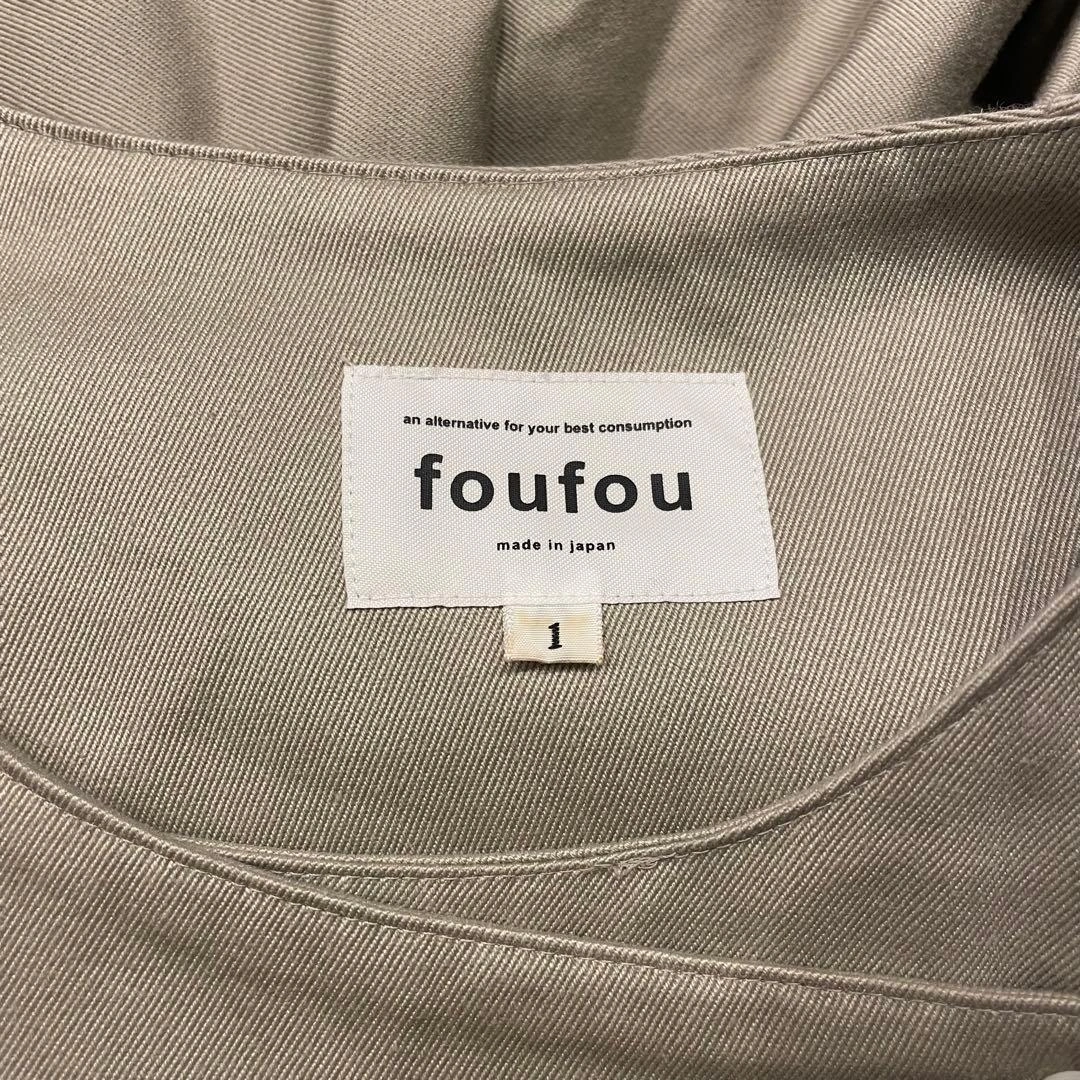 foufou フーフー クラフトマン ギャザー ワンピース サイズ1の写真9枚目