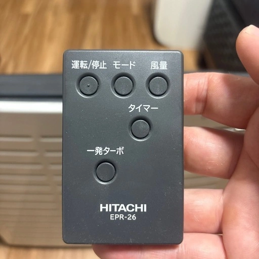 HITACHI EP-LZ30 空気清浄機の写真2枚目