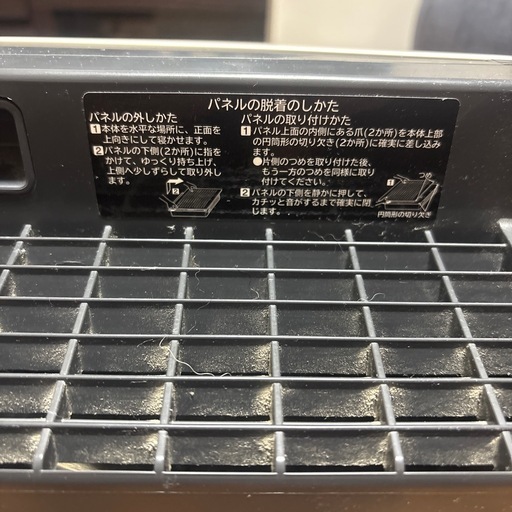 HITACHI EP-LZ30 空気清浄機の写真4枚目