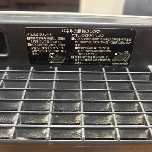 HITACHI EP-LZ30 空気清浄機の写真4枚目