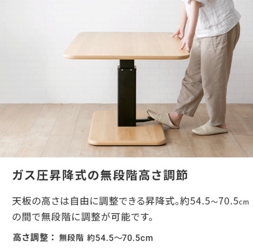 【美品】木製昇降テーブル 幅120cm 高さ調節可能の写真4枚目