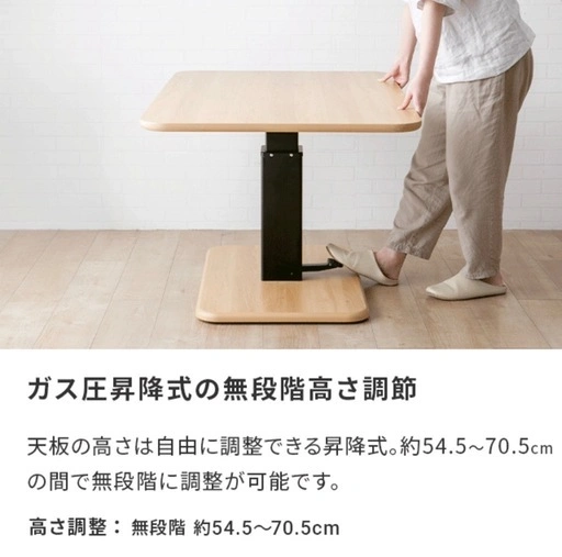 【美品】木製昇降テーブル 幅120cm 高さ調節可能の写真4枚目