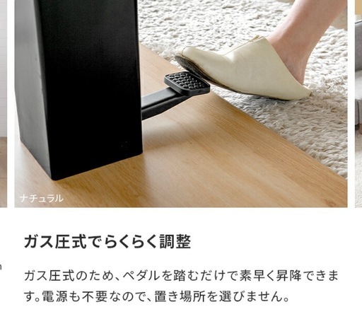 【美品】木製昇降テーブル 幅120cm 高さ調節可能の写真5枚目