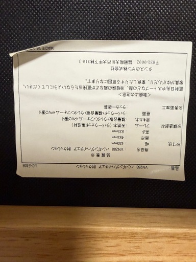 タンスのゲン お掃除ロボ対応 ハイチェア 座面スライド 天然木 ベビーチェアの写真5枚目