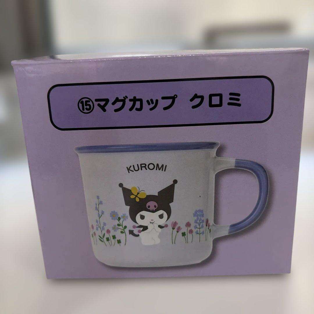 サンリオ クロミ マグカップ 330ml