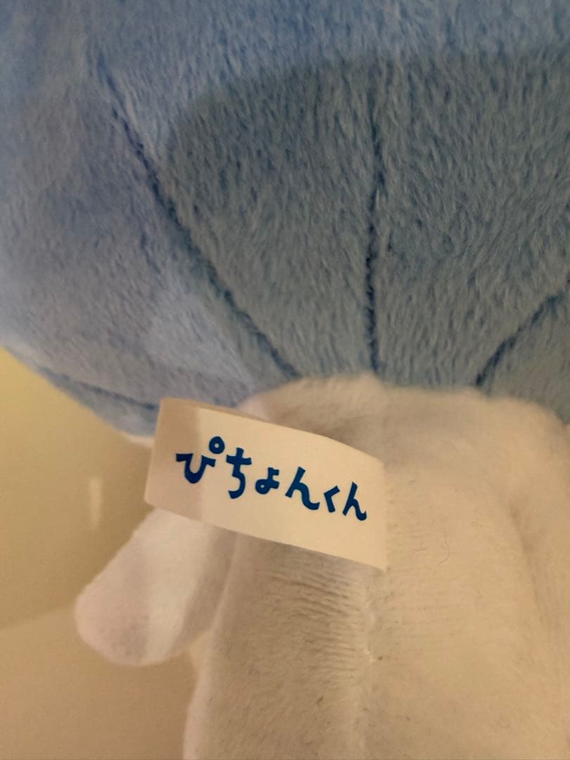 DAIKIN ぴちょんくん ぬいぐるみ マスコットの写真4枚目