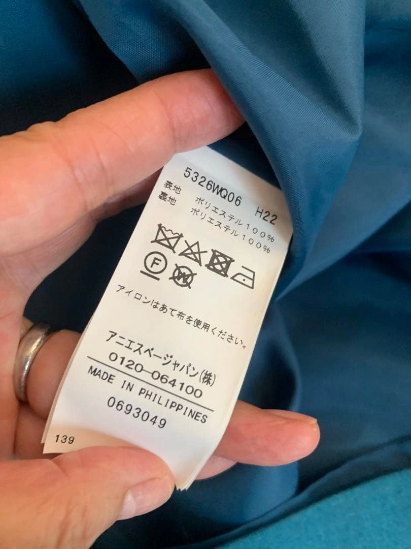 美品 To b. by agnes b. フラップポケット ミニスカート 36の写真7枚目