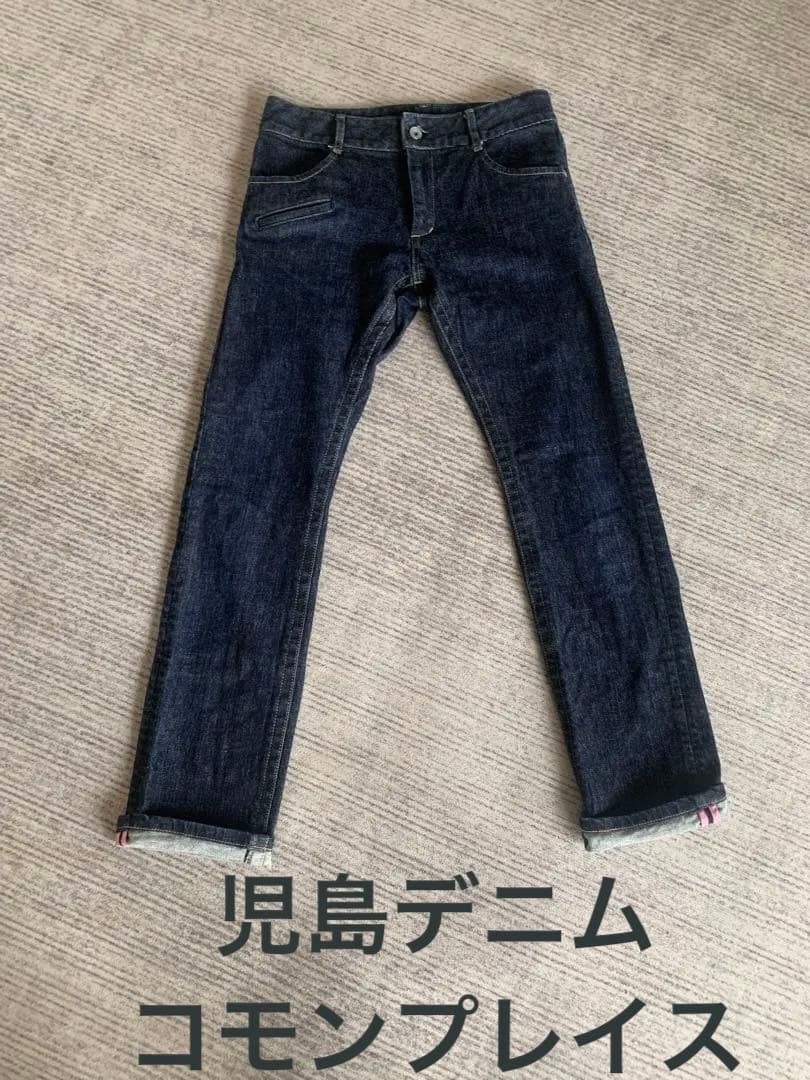 美脚 岡山 デニム 児島 コモンプレイス ジーンズ 倉敷児島 濃紺　27