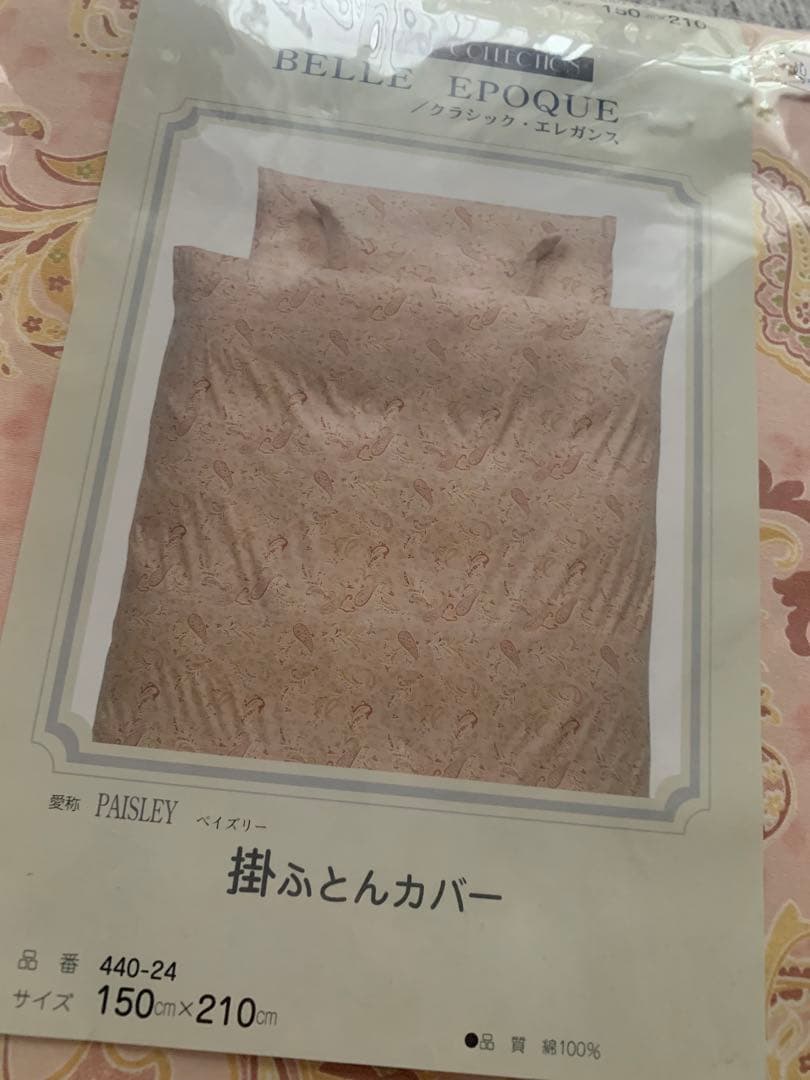 新品 ファブ・ハウス・コレクション ベル・エポック 掛け布団、敷布団カバーセットの写真2枚目