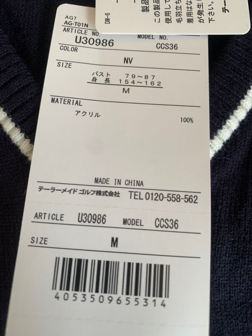 新品タグ付 adidas レディース ゴルフ ベスト ネイビー Mの写真4枚目