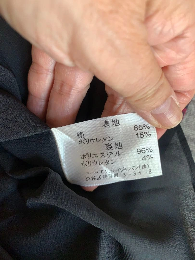 LAURA ASHLEY シルク ワインレオパード ワンピース 新品タグ付 11の写真5枚目