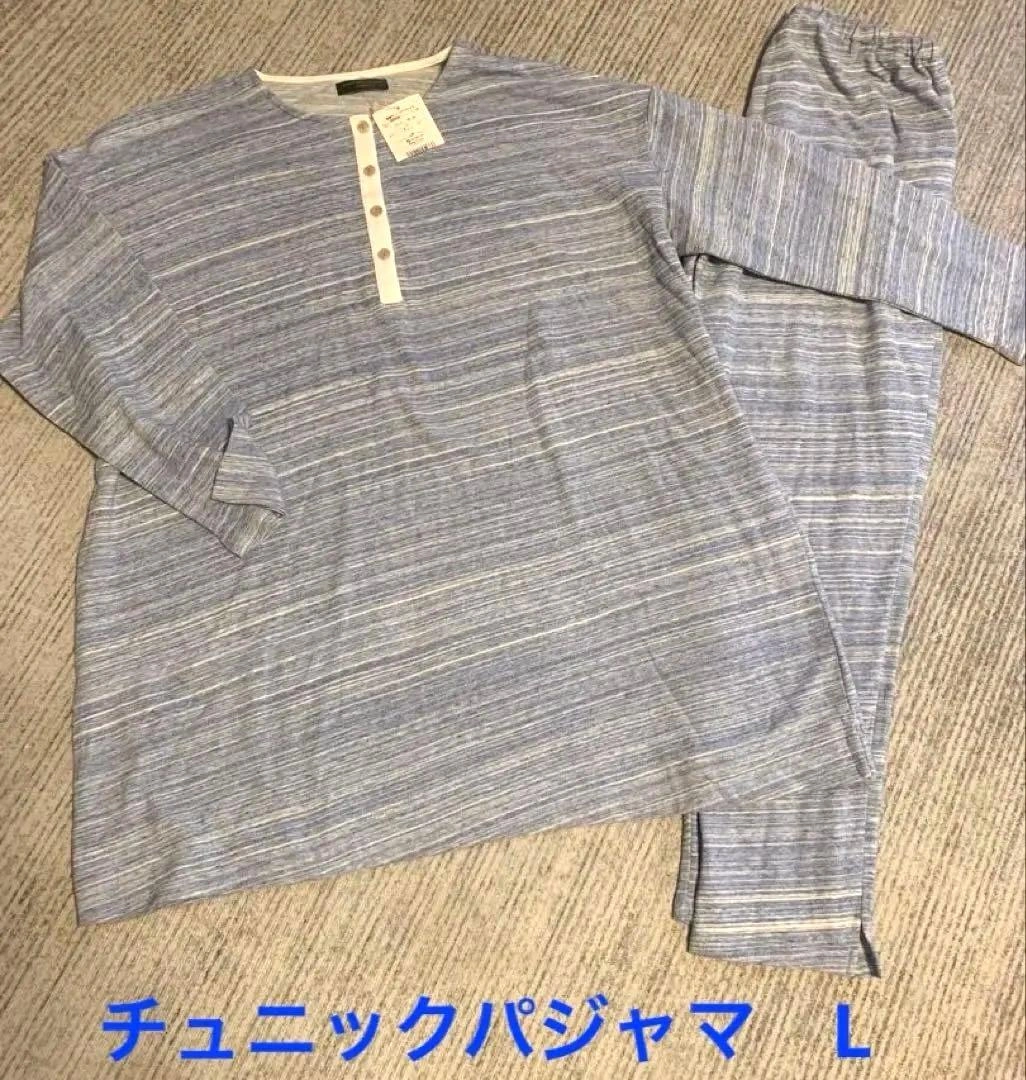 新品 ナイガイ 約12000円 HOUSE WEAR STUDIO パジャマ L