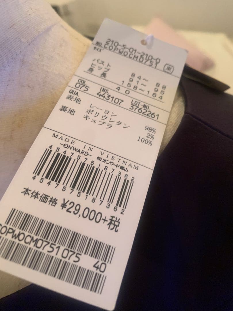 新品タグ付 23区 ノースリーブ ひざ丈ワンピース ネイビー 3万超 サイズ40の写真6枚目