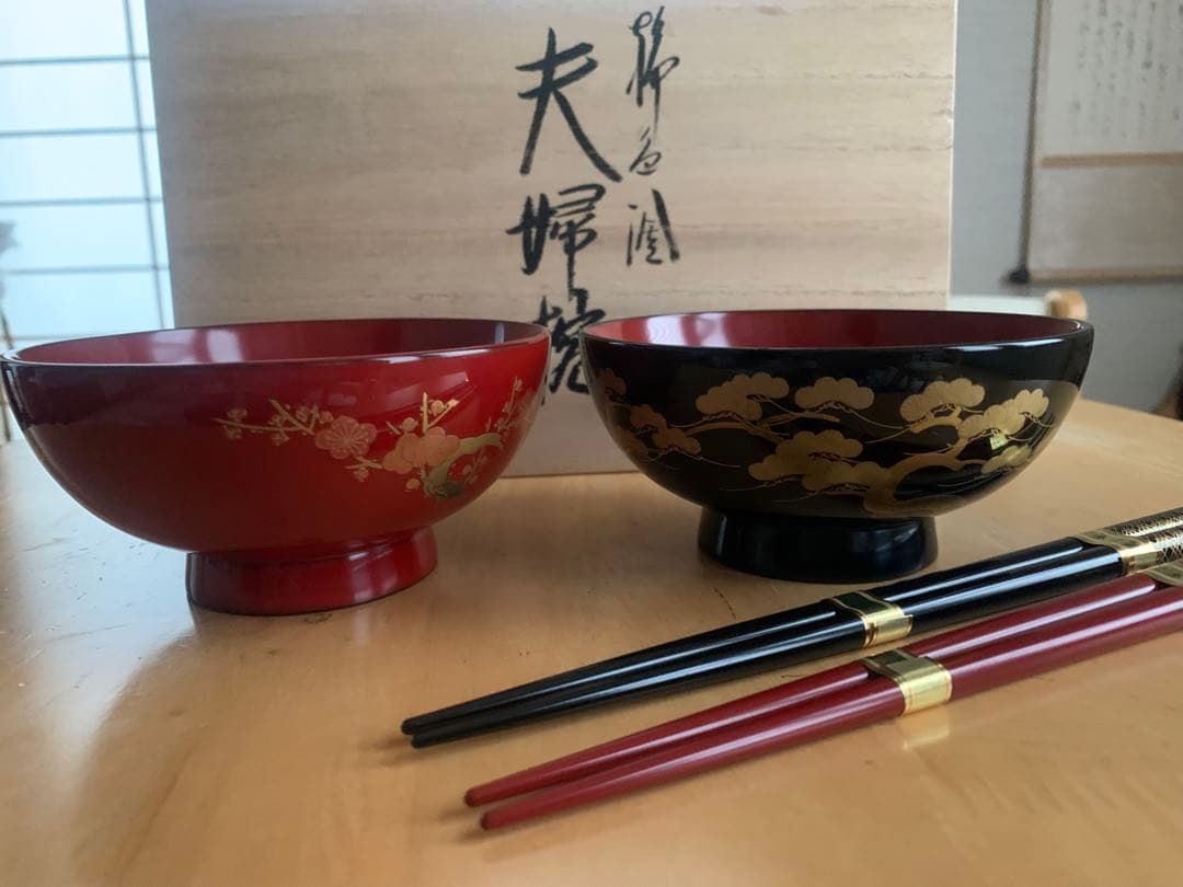 未使用 輪島塗 蒔絵 夫婦椀 夫婦箸 セット 西久保田漆器店