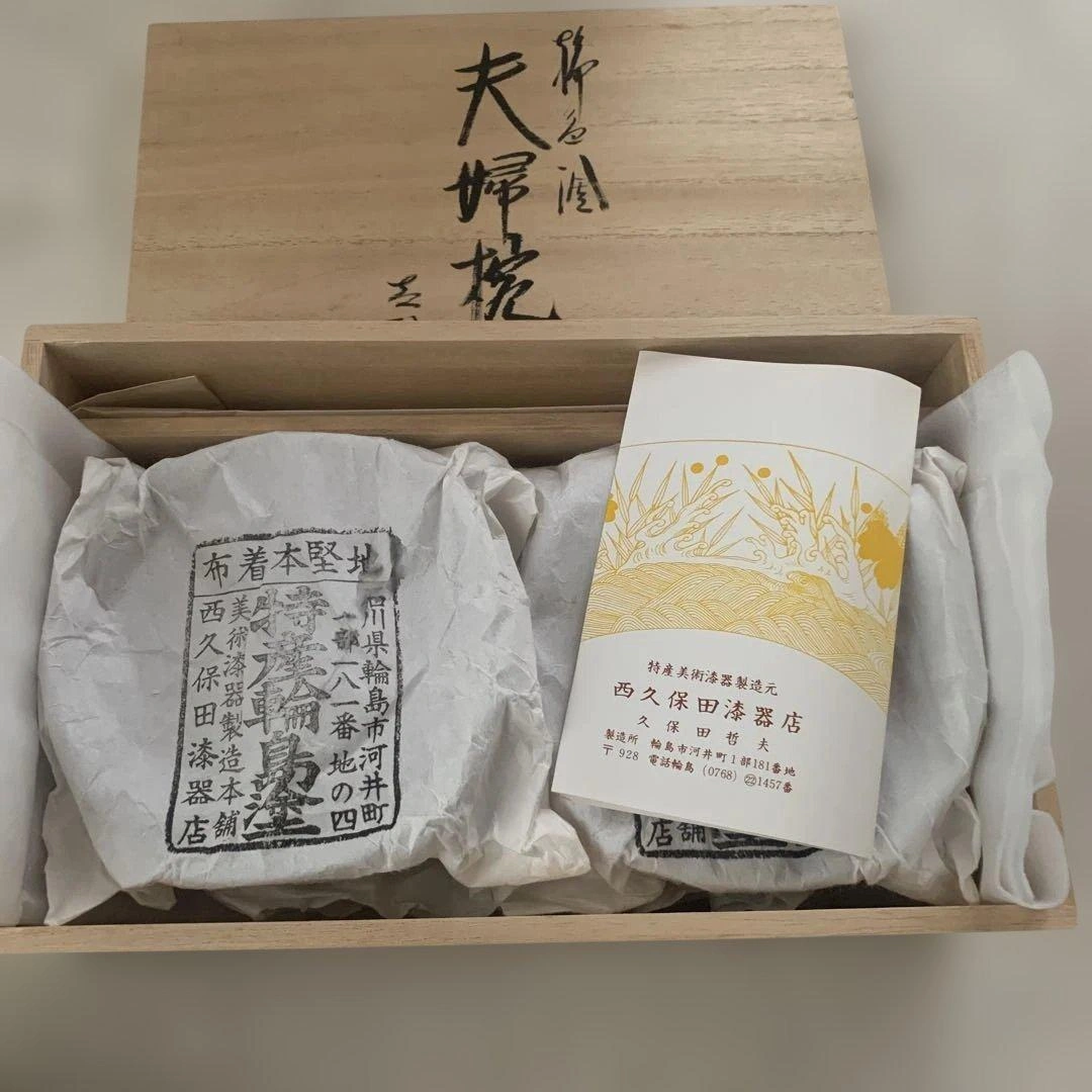 未使用 輪島塗 蒔絵 夫婦椀 夫婦箸 セット 西久保田漆器店の写真10枚目