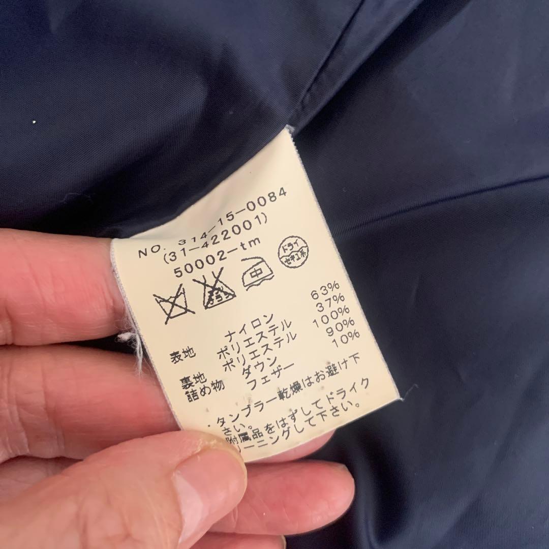 美品 SHIPS ネイビー ダウンコート ベルト付き Sの写真10枚目