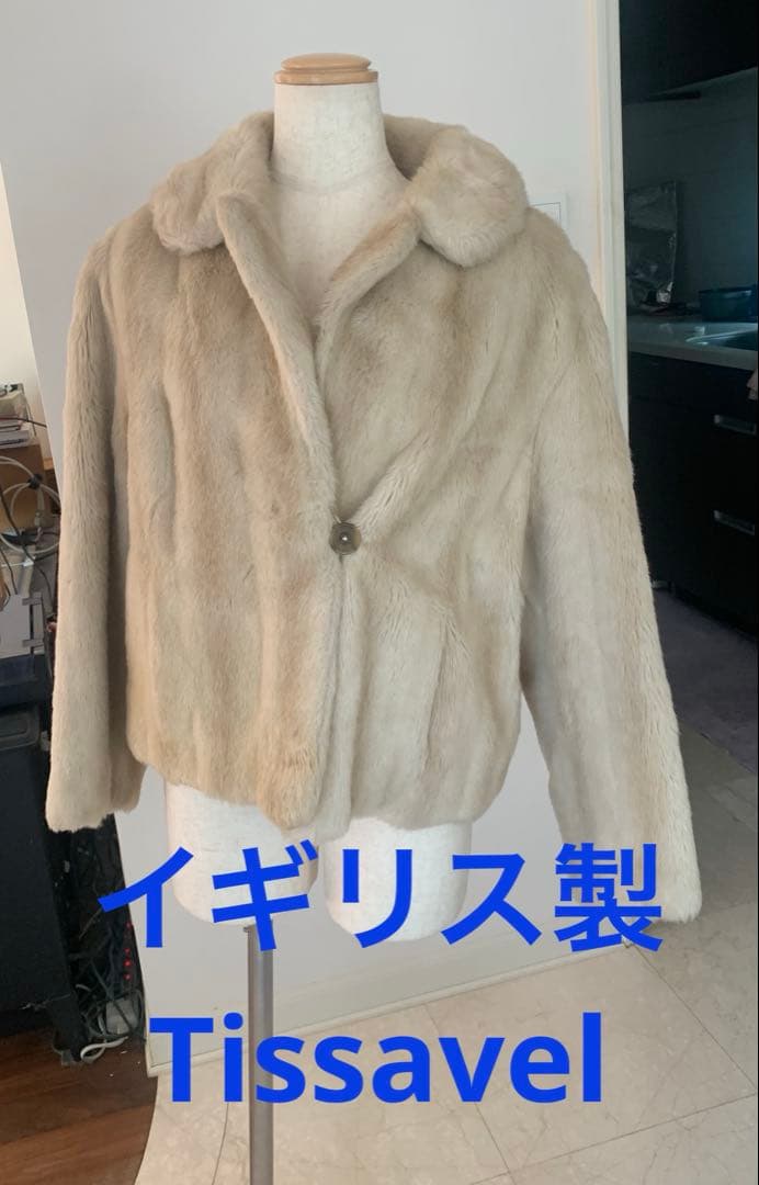 フランス Tissavel ベージュ フェイクファーコート ショート丈