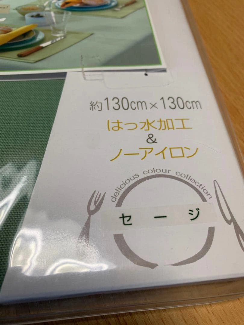 新品 ブルーミング中西 グリーン テーブルクロス 130x130cmの写真2枚目