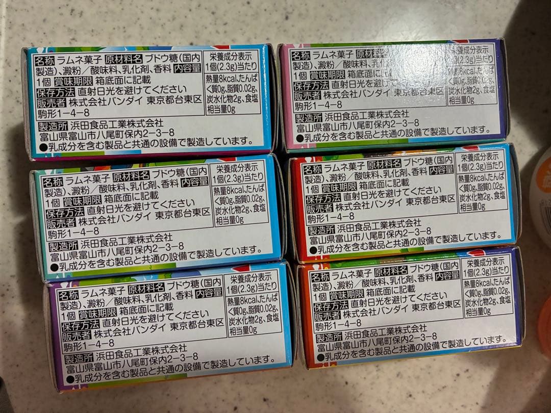 あつまれアンパンマン ソフビ人形 6種セットの写真2枚目
