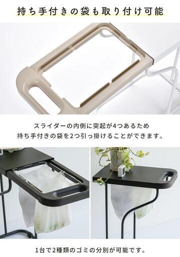 スライド式 ゴミ箱 45L スリム 分別 ゴミ袋ホルダー 3個セット ホワイトの写真5枚目