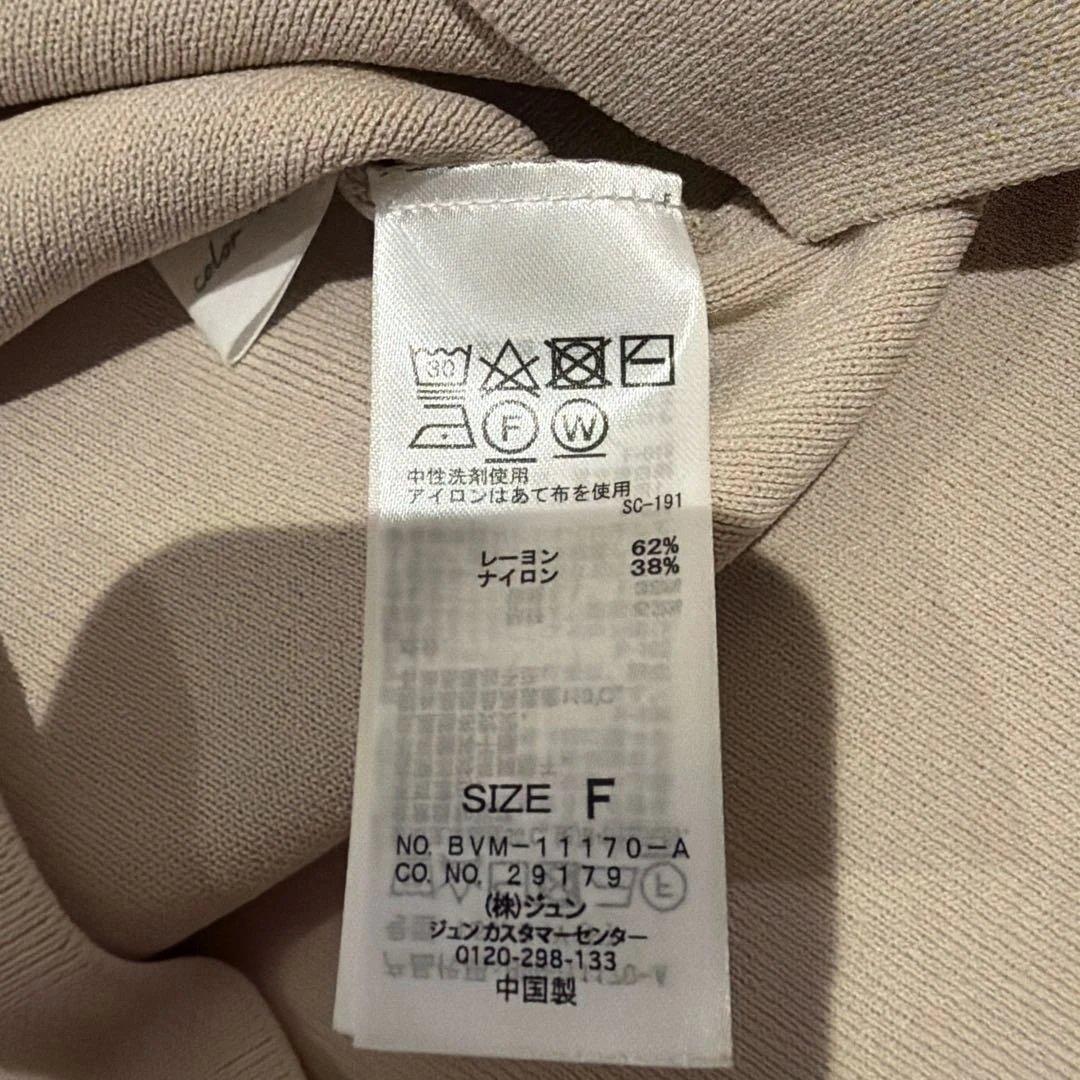 未使用VISノースリーブ ニット ベージュ系 フリーの写真3枚目