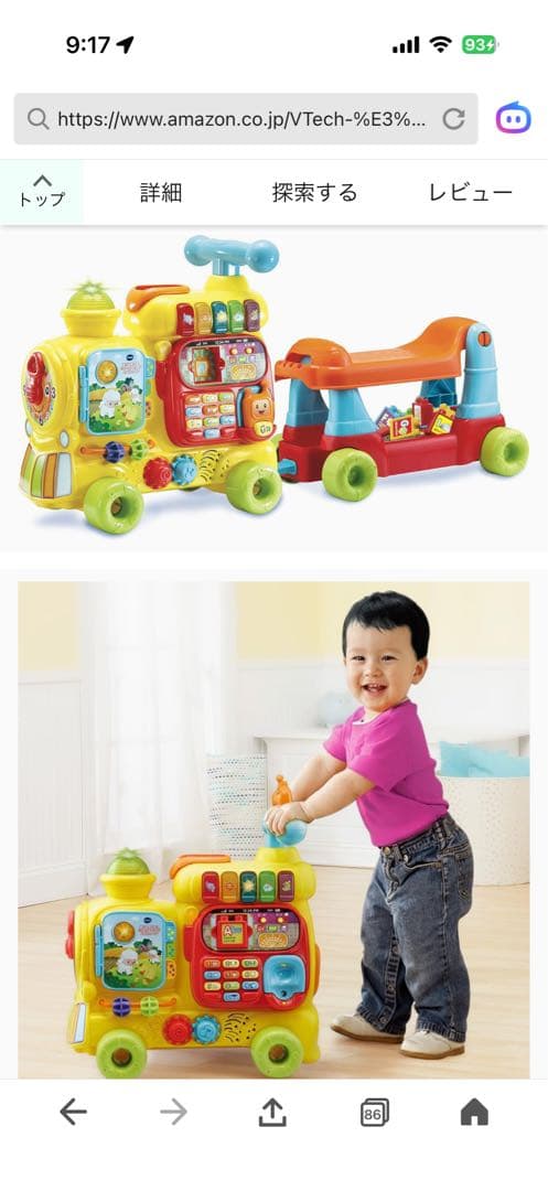 VTech ヴイテック バイリンガル遊びも学びも！ウォーカー＆ライドABC