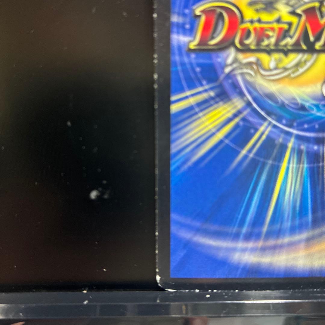 デュエルマスターズ ボルバルザーク・エクス DMX04 S5/S5の写真10枚目