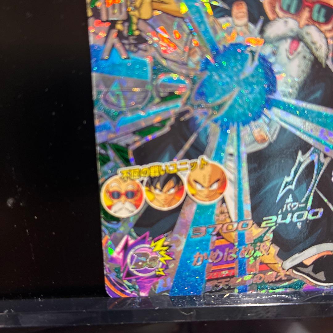 ドラゴンボールヒーローズ 亀仙人 HGD1-CP5の写真5枚目