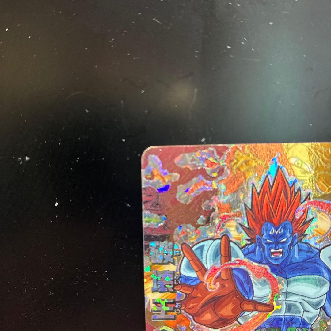 ドラゴンボールヒーローズ 破壊王合体13号 HJ5-CP4の写真2枚目