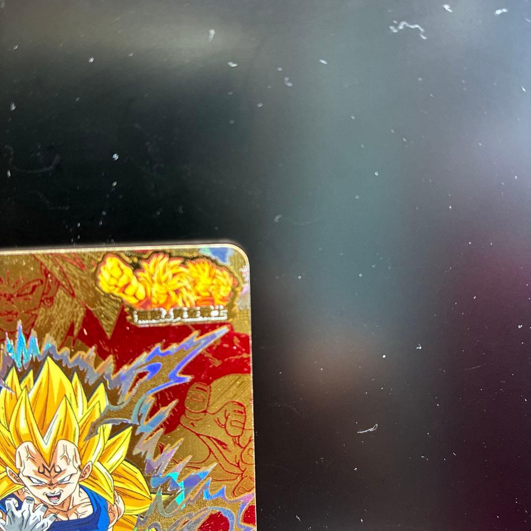 ドラゴンボールヒーローズ ベジータ HJ7-CP2の写真3枚目