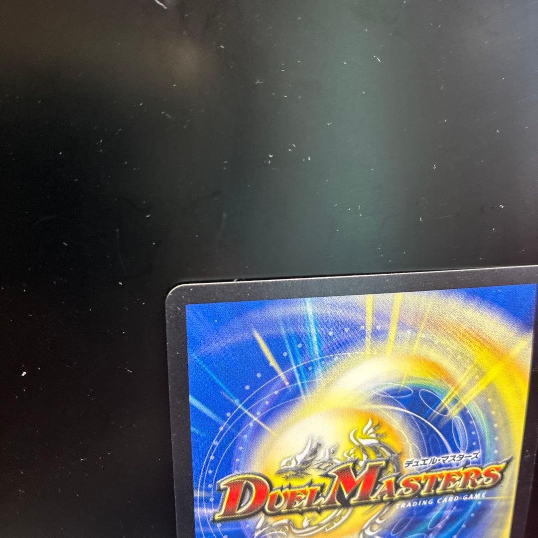 デュエルマスターズ 爆熱血 ロイヤル・アイラ DMD20 4/22の写真7枚目