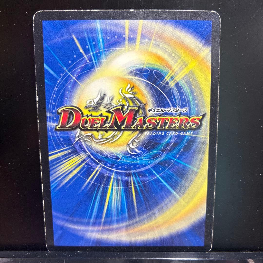 デュエルマスターズ 無敵剣 カツキングMAX DMD13 5/22の写真6枚目