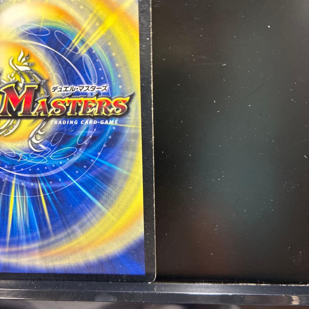 デュエルマスターズ 無敵剣 カツキングMAX DMD13 5/22の写真9枚目