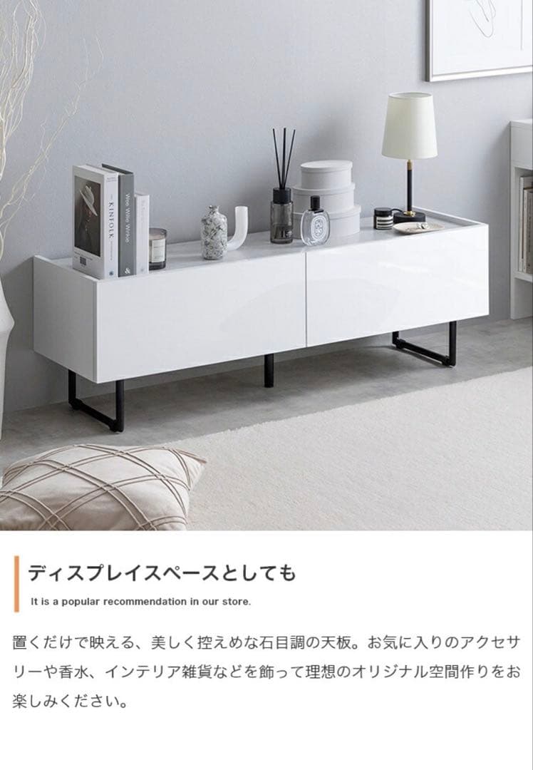 テレビ台 ローボード 大理石調 ホワイト 収納