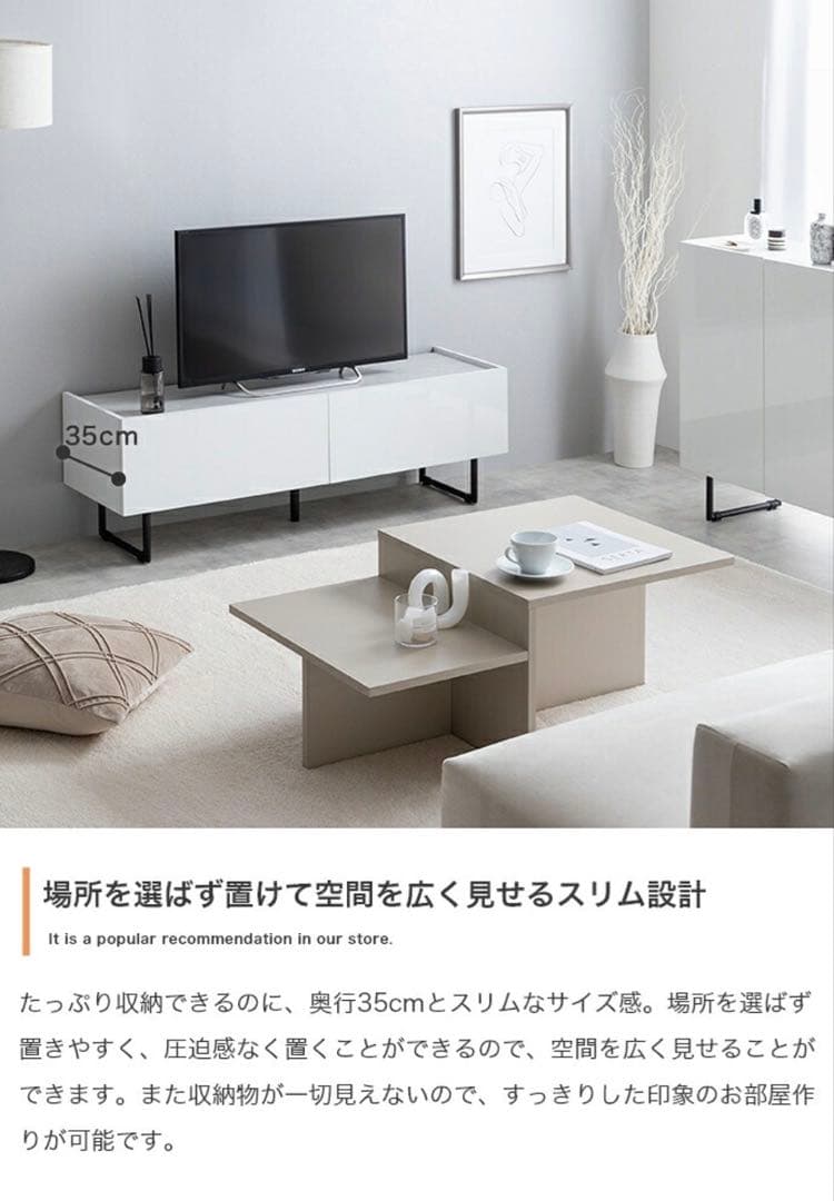 テレビ台 ローボード 大理石調 ホワイト 収納の写真2枚目