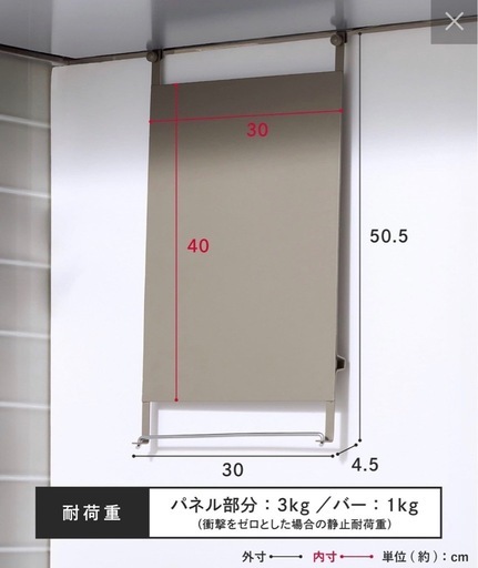 レンジフードパネルの写真2枚目
