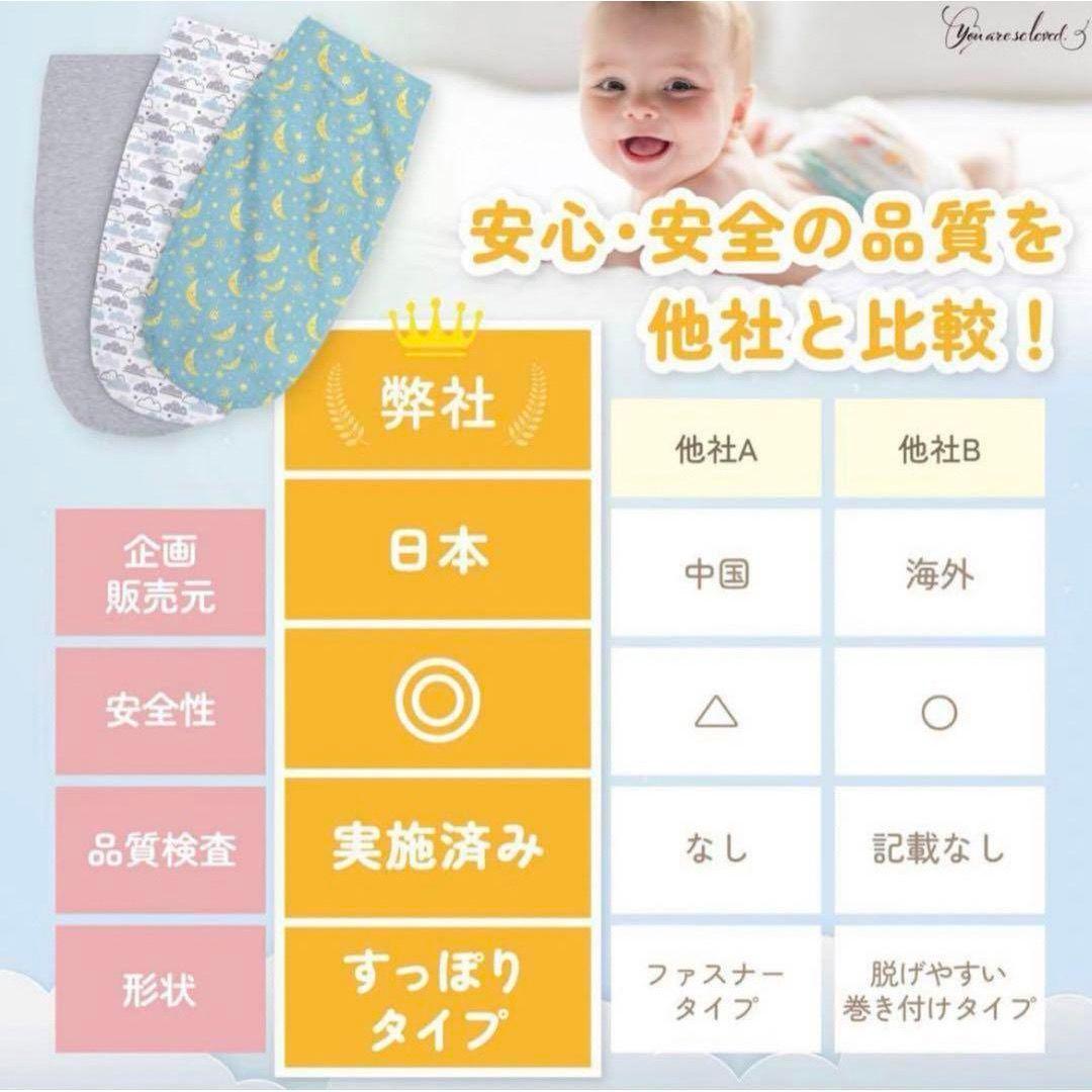 スリーパー　you are so love あんみんグレーの写真5枚目