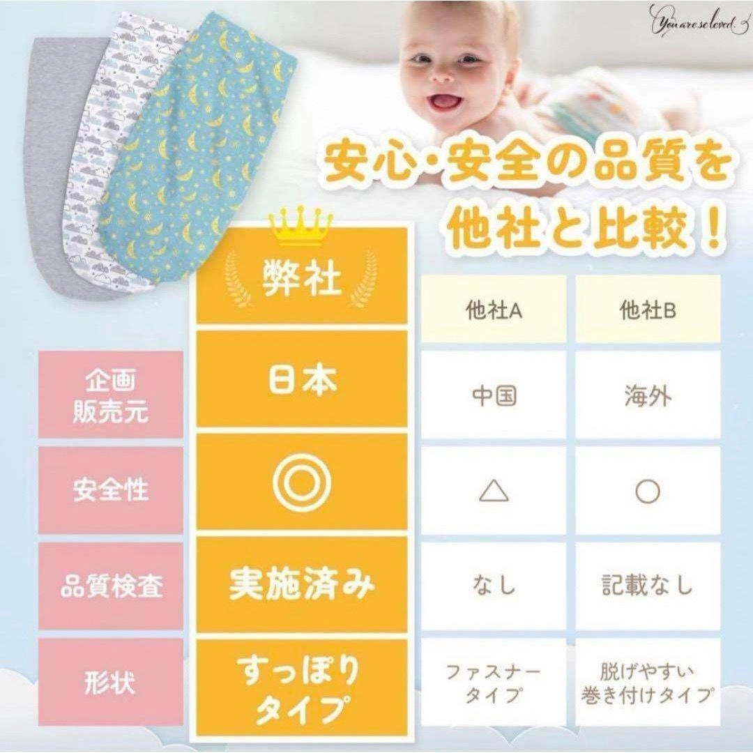 スリーパー you are so love あんみんグレーの写真5枚目