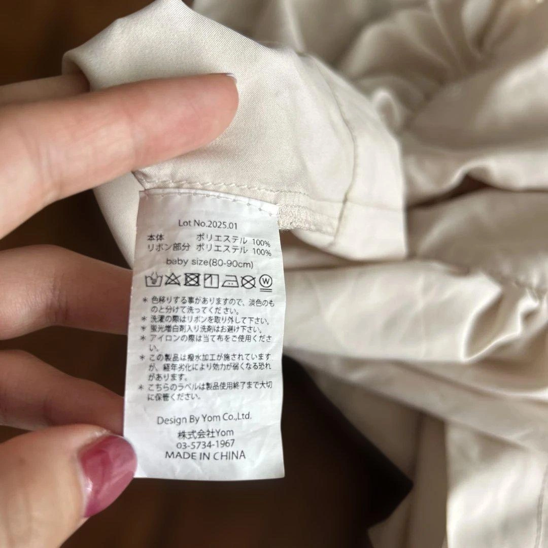 マールマール 長袖食事用エプロン アイボリーの写真7枚目