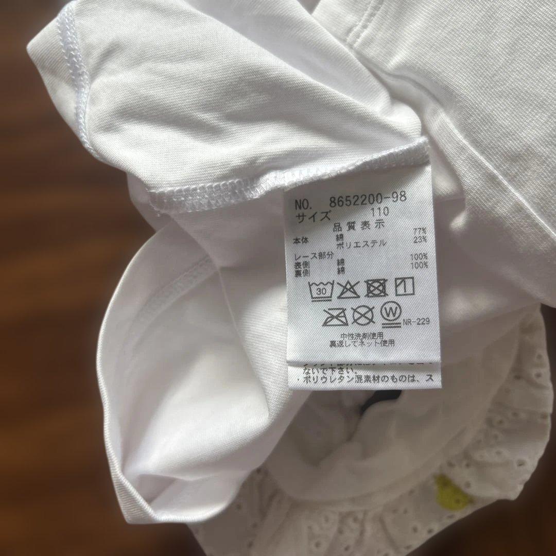 kate spade new york 半袖Tシャツ 110cmの写真4枚目