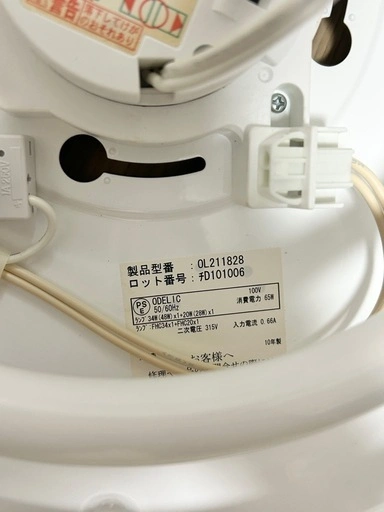 【値下げ】オーデリック 蛍光灯 シーリングライト 照明器具の写真4枚目