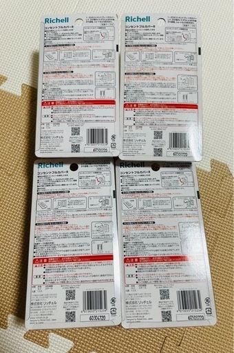 【新品】リッチェル コンセントカバー 4個セットの写真2枚目