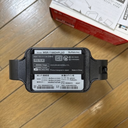 BUFFALOルーターの写真5枚目