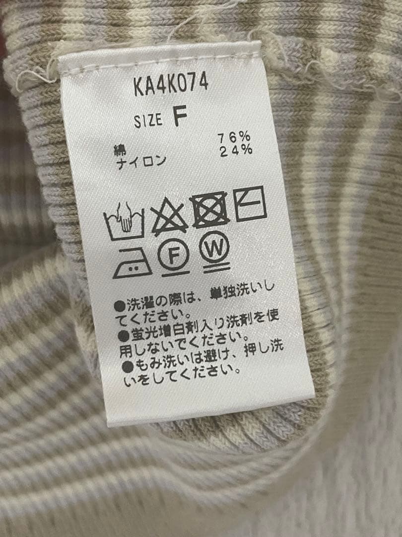 Kastane ベージュ ストライプ 半袖ニット　夏の写真4枚目