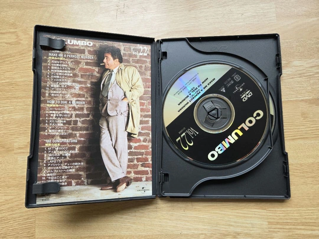 刑事コロンボ 完全版 Vol.22 DVDの写真3枚目
