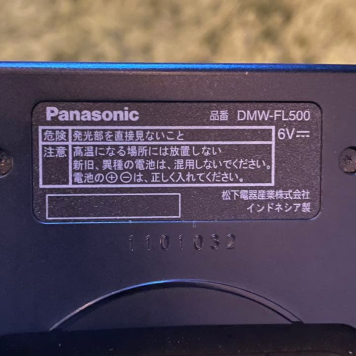 激明るいストロボ、Panasonic LUMIX DMW-FL500 格安の写真9枚目
