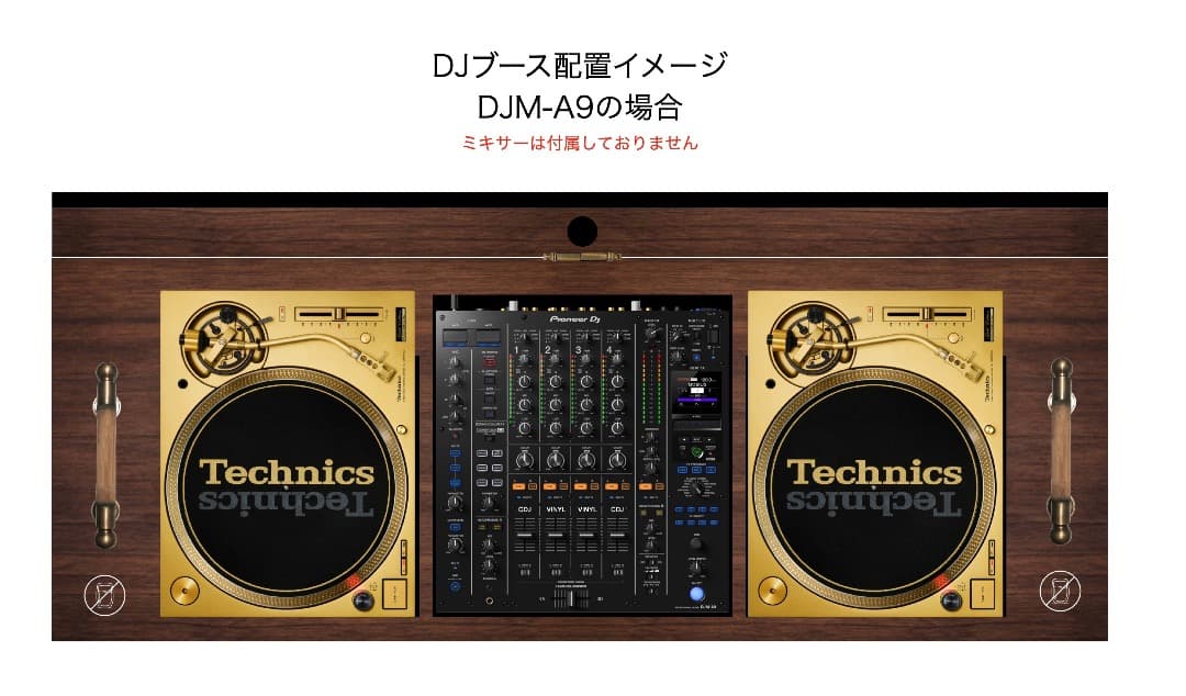 2台セット SL-1200M7GLN Technics 国内500台 55周年の写真3枚目