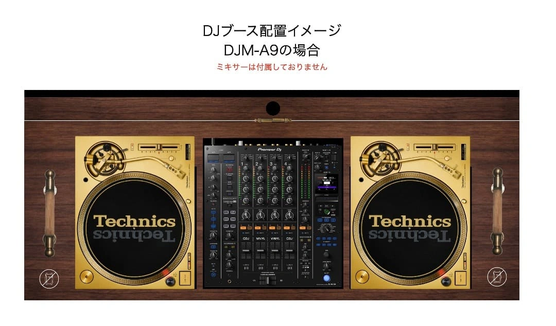 2台セット SL-1200M7GLN Technics 国内500台 55周年の写真3枚目