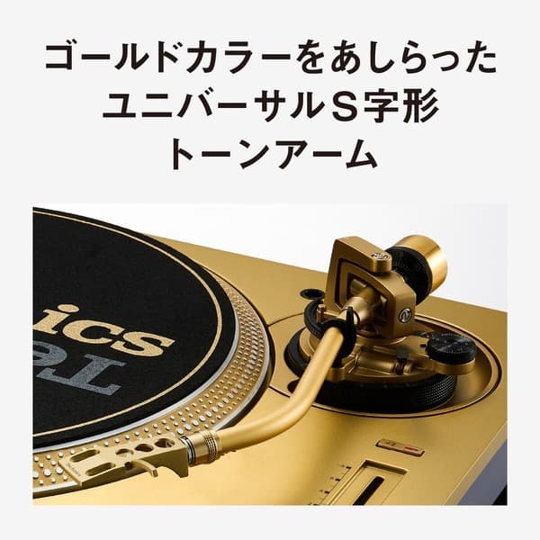 2台セット SL-1200M7GLN Technics 国内500台 55周年の写真5枚目