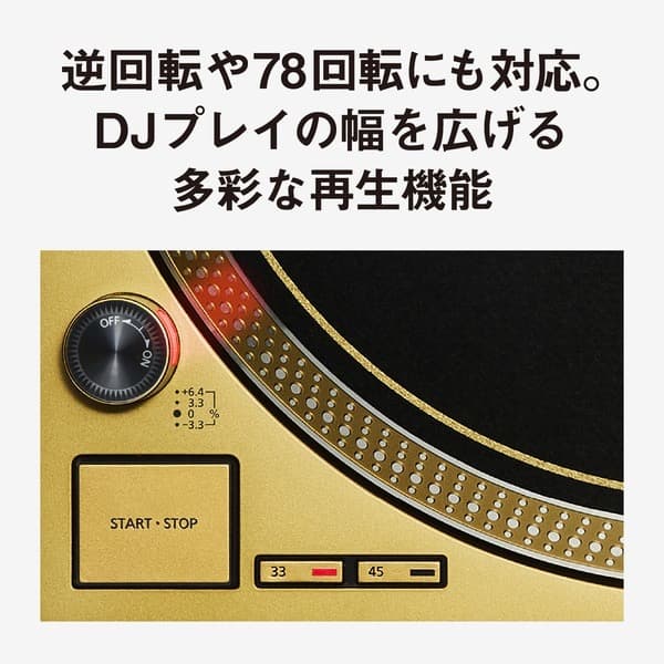 2台セット SL-1200M7GLN Technics 国内500台 55周年の写真6枚目